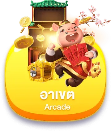 Arcade by cash888 slot