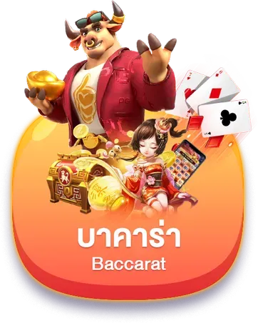 Bacarat by cash888 slot