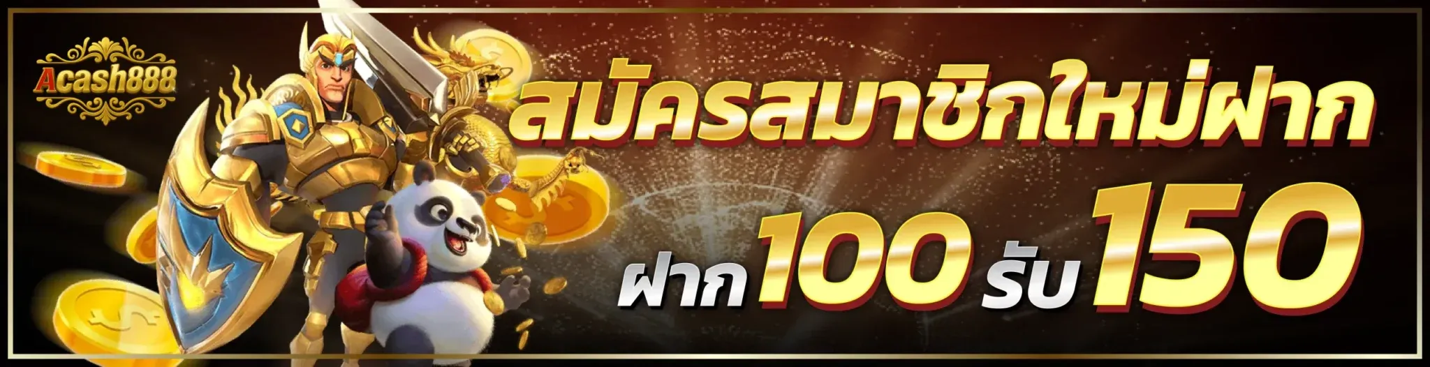 cash888 slot เว็บเกมสมัครง่าย